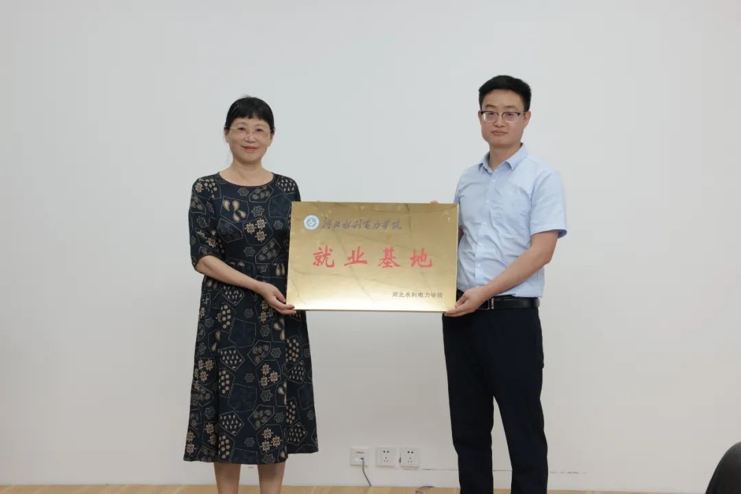 ?滄州海固安全防護科技有限公司掛牌河北水利電力學(xué)院實訓(xùn)就業(yè)基地！