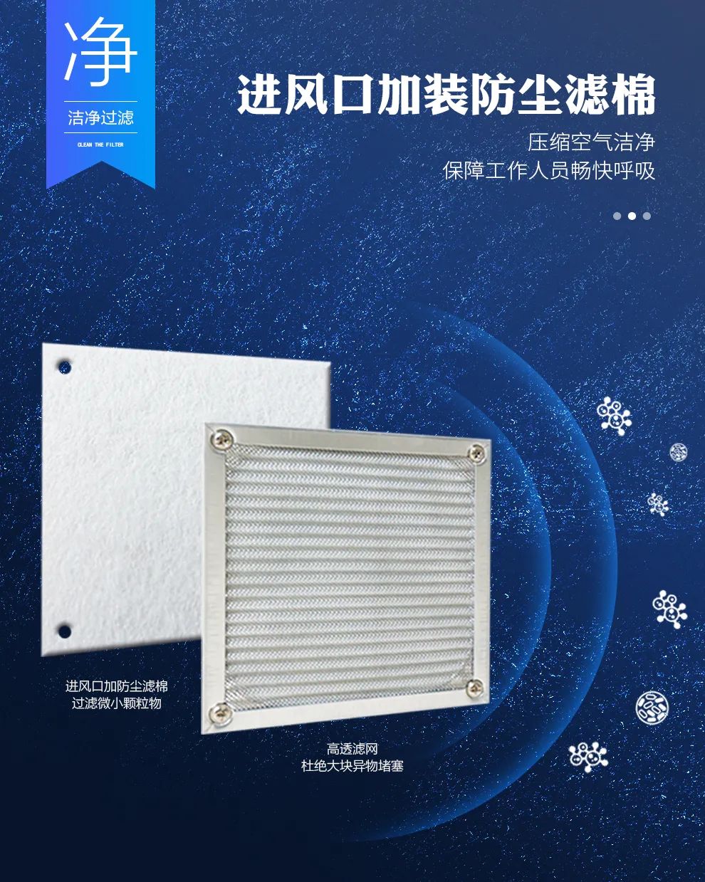 為什么電動送風(fēng)式呼吸器的使用越來越多？