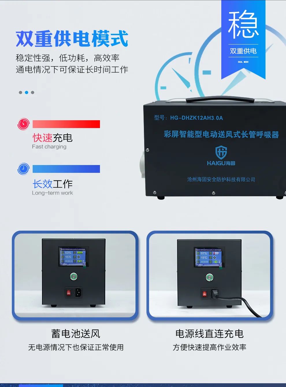 為什么電動送風(fēng)式呼吸器的使用越來越多？