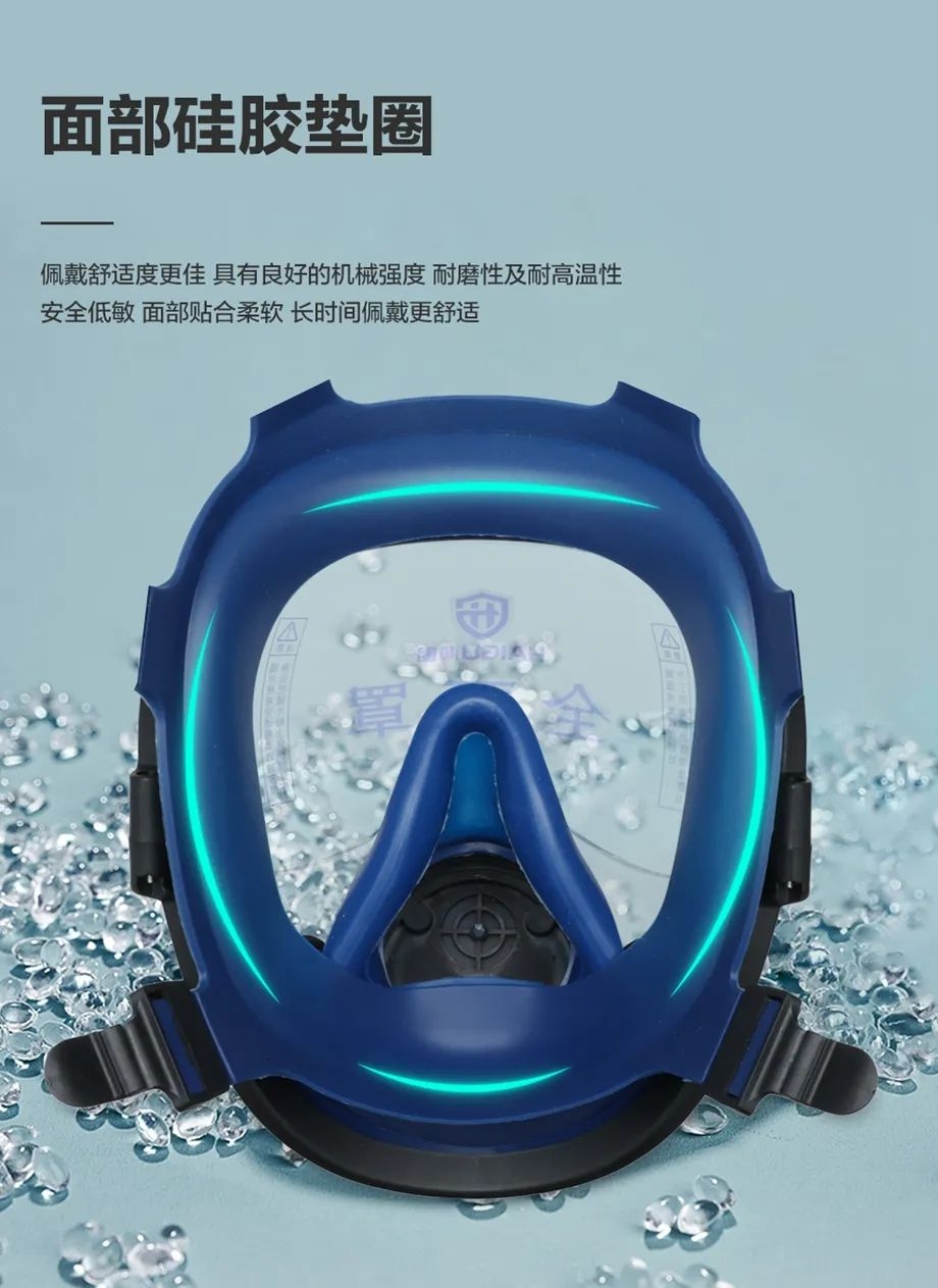 呼吸系統(tǒng)的防護(hù)|HG-800F防毒全面罩！