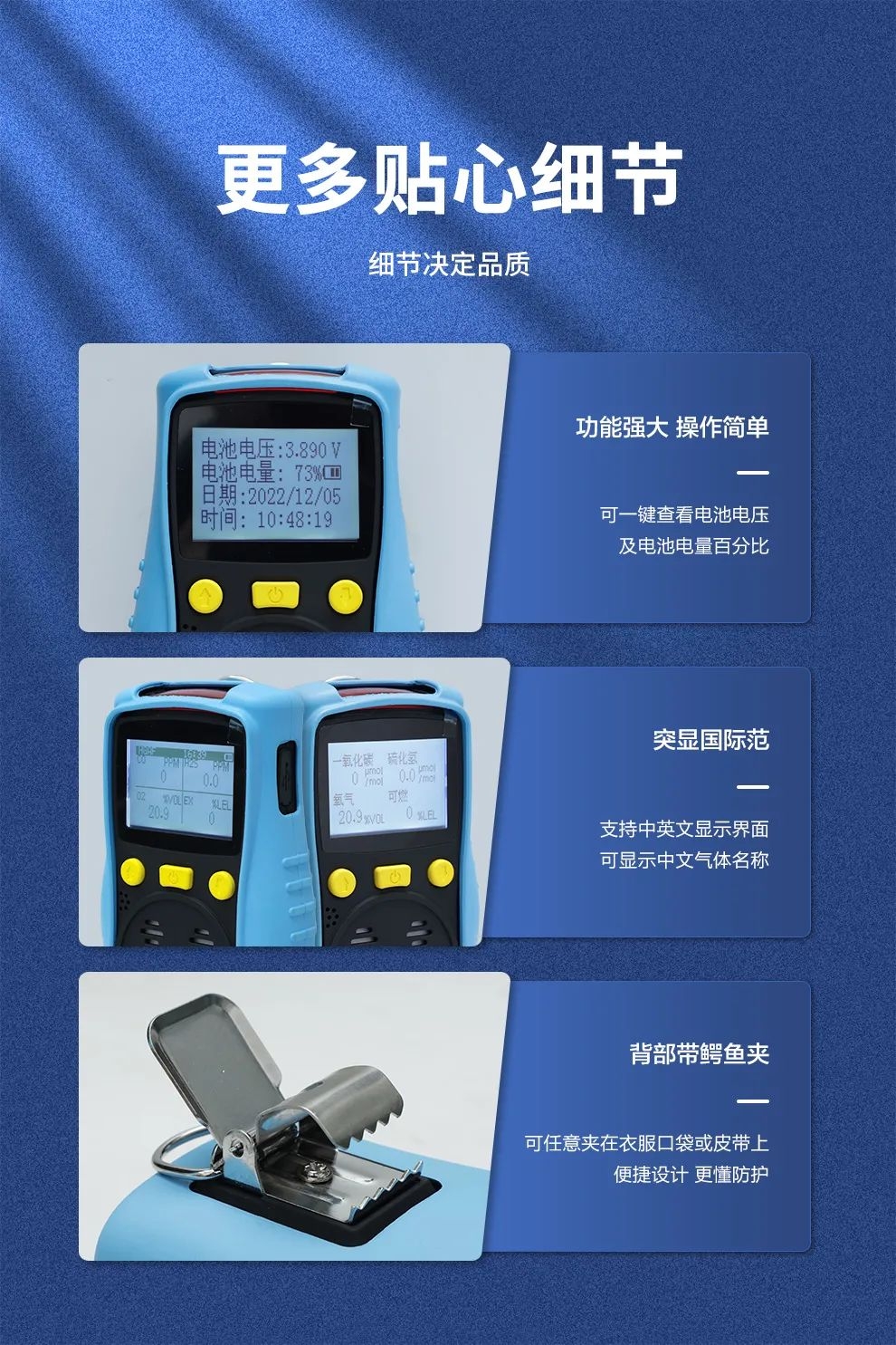 海固HG-FK4-2|便攜擴(kuò)散式四合一檢測儀！
