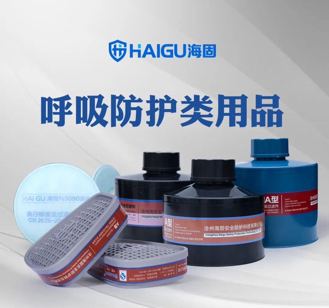 【敲黑板】過濾件你選對了嗎？