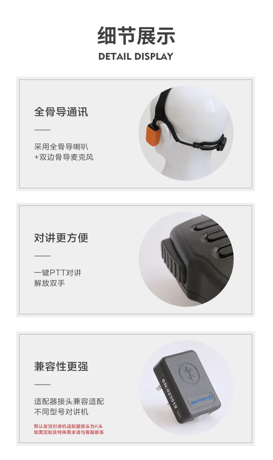 智能通訊骨傳導(dǎo)耳機 不入耳更舒適