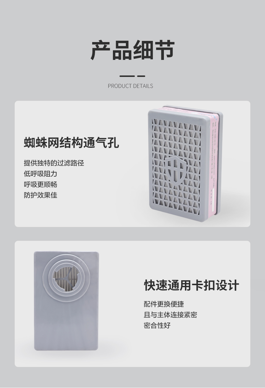 新品濾煙盒，守護(hù)您的呼吸健康，讓安全觸手可及！