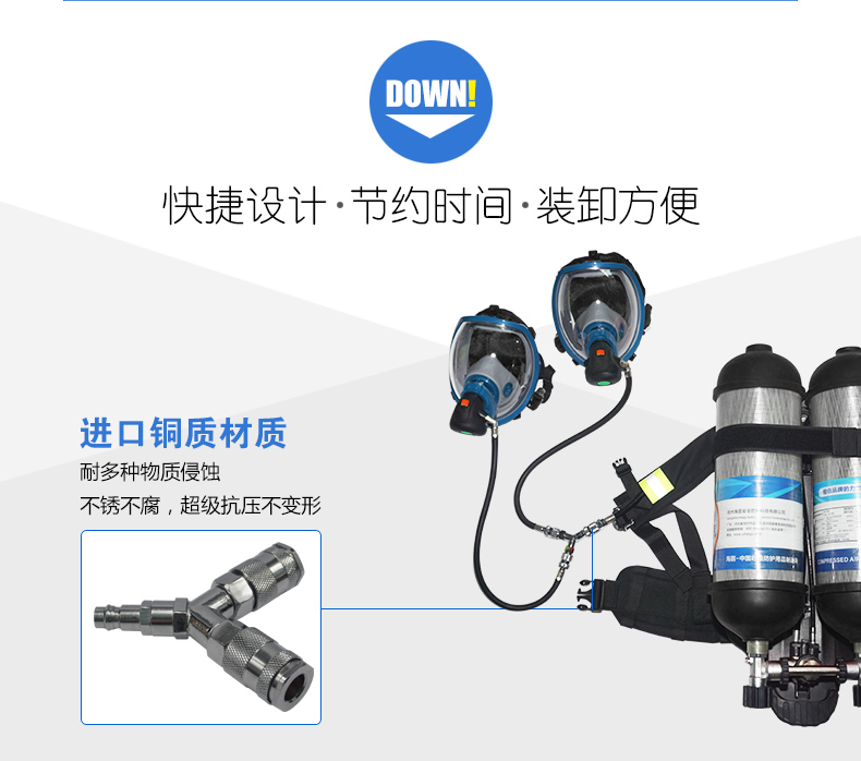 海固正壓式空氣呼吸器配件細節(jié)