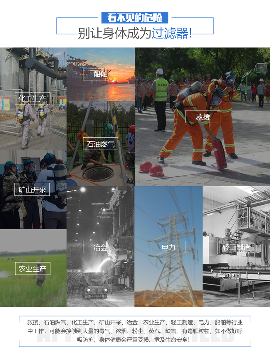 海固正壓式空氣呼吸器減壓總成細節(jié)